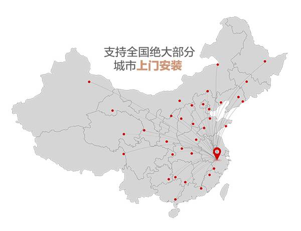 91香蕉视频IOS在线下载打標機售後服務網點地區圖
